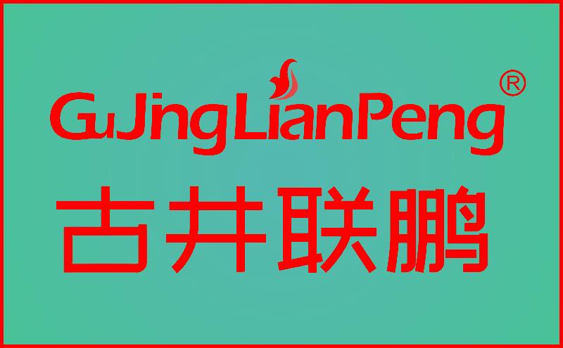 感觸經(jīng)典 啟迪智慧 感悟文化 砥礪前行——依愛消防成功舉辦2021年國學(xué)、企業(yè)文化、黨史知識競賽